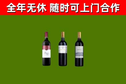 乌兰察布回收拉菲红酒